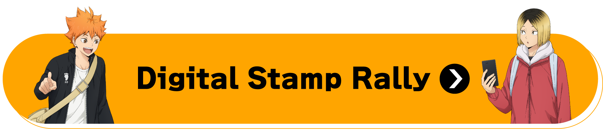 Digital Stamp Rally